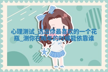 2025年11月06日打麻将财神朝向详解