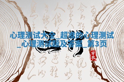 2026年3月份议婚吉日老黄历丨哪几天适合订婚