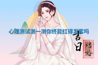 2025年11月06日打麻将财神朝向详解