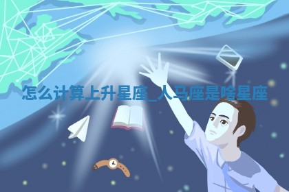 2025年11月06日打麻将财神朝向详解