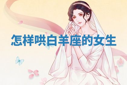 2025年11月05日各时辰财神位置吉位