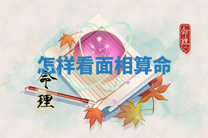 2025年11月08日打麻将财神在哪个方位,每日查询