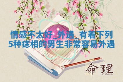 2026年3月份议婚吉日老黄历丨哪几天适合订婚