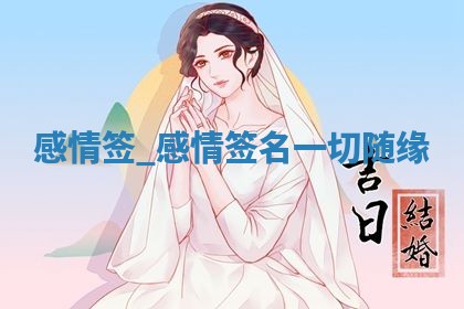 2025年11月06日打麻将财神朝向详解