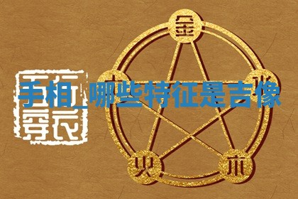 2025年11月06日打麻将财神朝向详解
