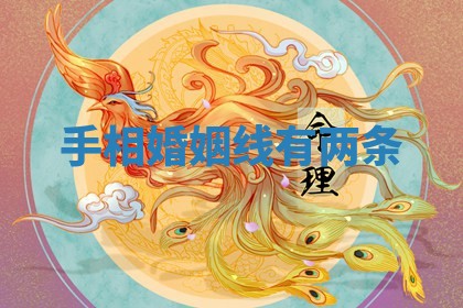 2025年11月06日打麻将财神朝向详解