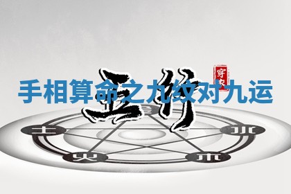 2025年11月06日打麻将财神朝向详解