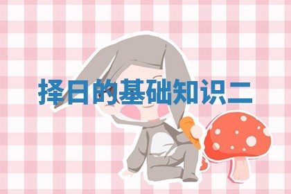 2026年3月份适合商铺开张的日子，哪几天是开业的好日子