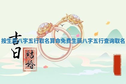 2025年11月08日打麻将财神在哪个方位,每日查询