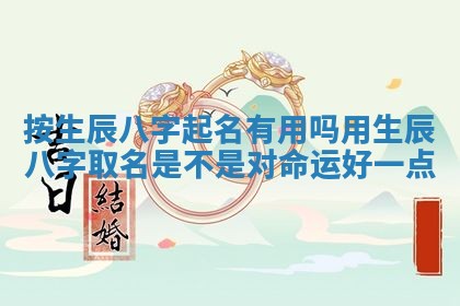 2025年11月08日打麻将财神在哪个方位,每日查询