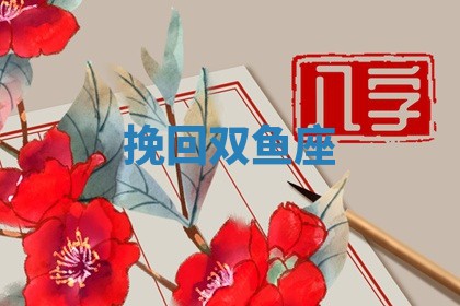 2026年公历3月适合动土的日子