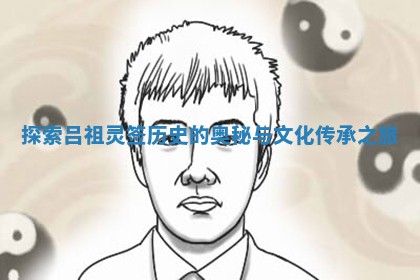 今天是否适合房屋装饰,2025年6月4日黄历宜忌分析