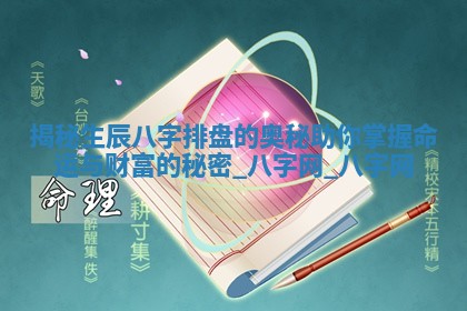 2025年11月06日打麻将财神朝向详解