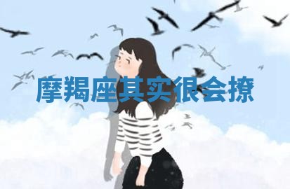 2025年11月09日今日财神方位,财神方位详解