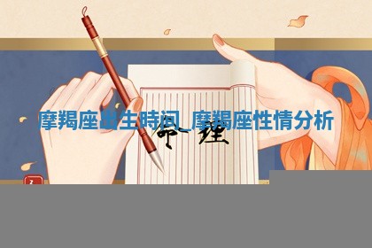 2025年11月09日今日财神方位,财神方位详解