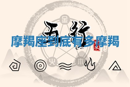 2026年公历3月适合动土的日子