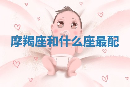 2025年11月08日打麻将财神在哪个方位,每日查询