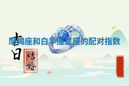 财神吉位查询 2025年11月14日