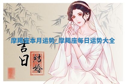 2025年11月06日打麻将财神朝向详解