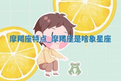 2025年11月09日今日财神方位,财神方位详解