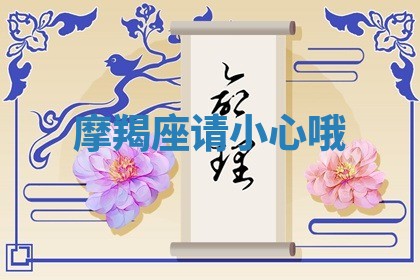 2025年11月09日今日财神方位,财神方位详解