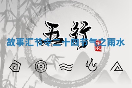 2026年3月份适合嫁娶的日子