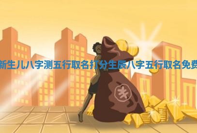 2025年11月06日打麻将财神朝向详解