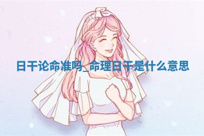 2026年3月份适合搬家的日子