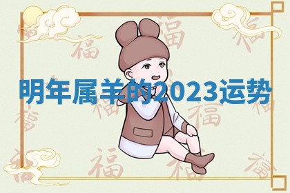 2025年11月06日打麻将财神朝向详解