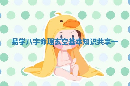 老黄历6月19日：定亲适宜分析,订婚吉日推荐