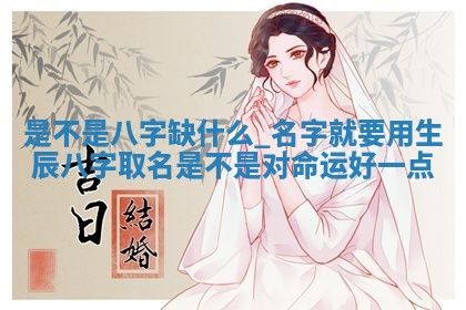 2025年11月08日打麻将财神在哪个方位,每日查询