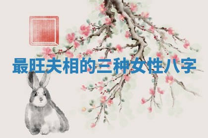 2025年11月08日打麻将财神在哪个方位,每日查询