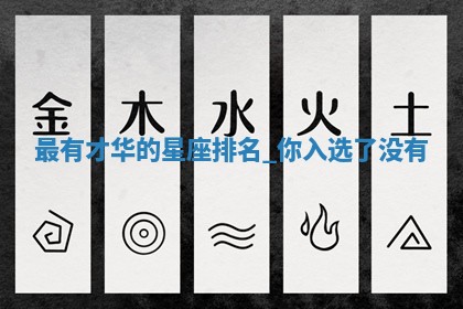 2025年11月06日打麻将财神朝向详解