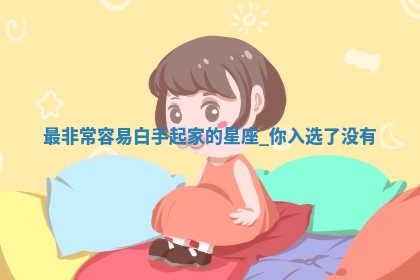 2025年11月06日打麻将财神朝向详解