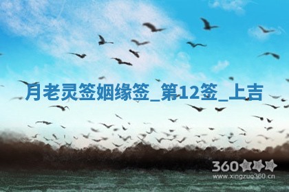 2026年3月份议婚吉日老黄历丨哪几天适合订婚