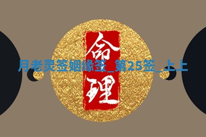 2026年3月份议婚吉日老黄历丨哪几天适合订婚