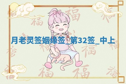 2026年3月份议婚吉日老黄历丨哪几天适合订婚