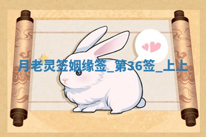 2026年3月份议婚吉日老黄历丨哪几天适合订婚