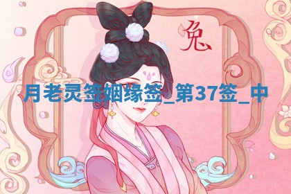 2026年3月份议婚吉日老黄历丨哪几天适合订婚