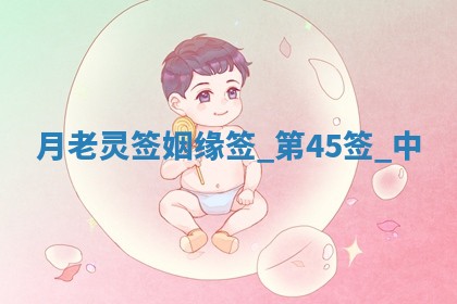 2026年3月份议婚吉日老黄历丨哪几天适合订婚