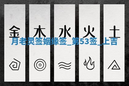 2026年3月份议婚吉日老黄历丨哪几天适合订婚