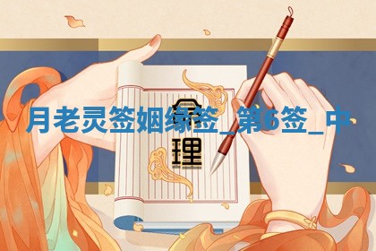 2026年3月份议婚吉日老黄历丨哪几天适合订婚