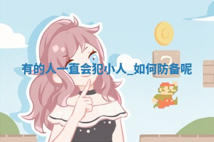 老黄历6月19日：定亲适宜分析,订婚吉日推荐