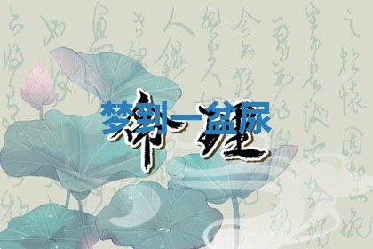 2025年11月08日打麻将财神在哪个方位,每日查询