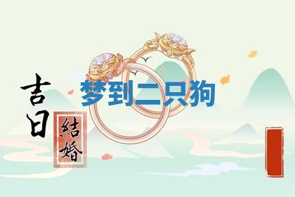 2025年11月08日打麻将财神在哪个方位,每日查询
