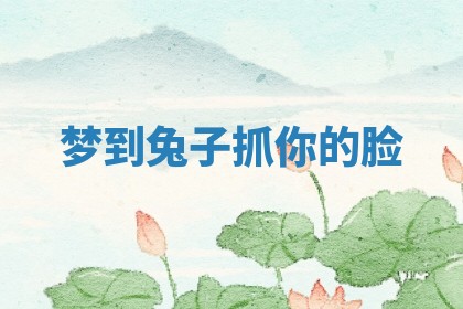 老黄历6月19日：定亲适宜分析,订婚吉日推荐