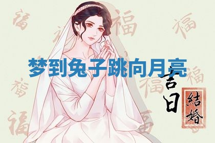 老黄历6月19日：定亲适宜分析,订婚吉日推荐