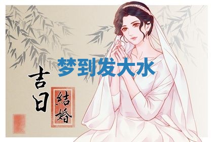 2025年11月08日打麻将财神在哪个方位,每日查询