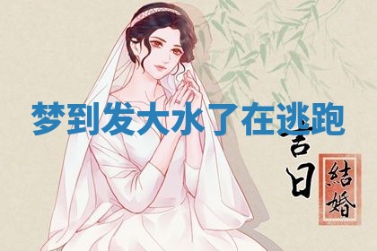 2025年11月08日打麻将财神在哪个方位,每日查询