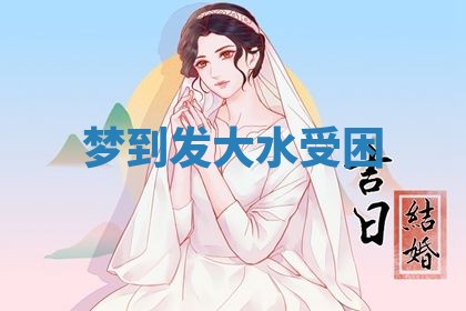 2025年11月08日打麻将财神在哪个方位,每日查询